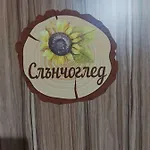 сладък живот Tsigov Chark