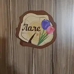сладък живот