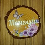 Villa сладък живот Tsigov Chark