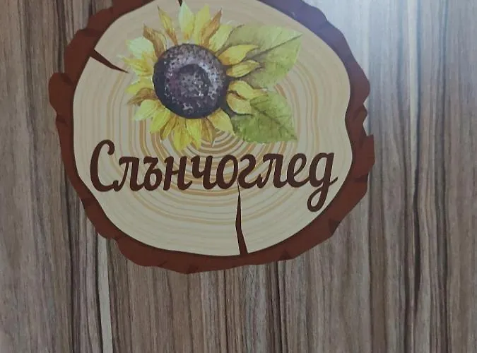 сладък живот Tsigov Chark