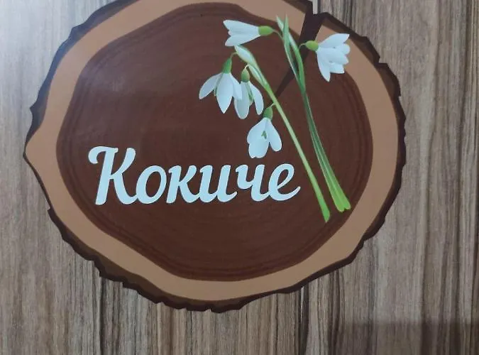 Villa сладък живот